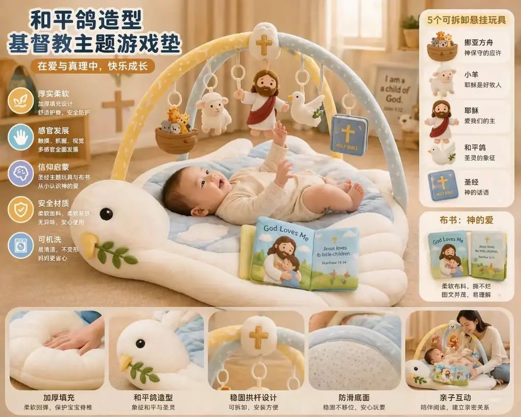 [2605061] Baby Gym & Activity mat, 